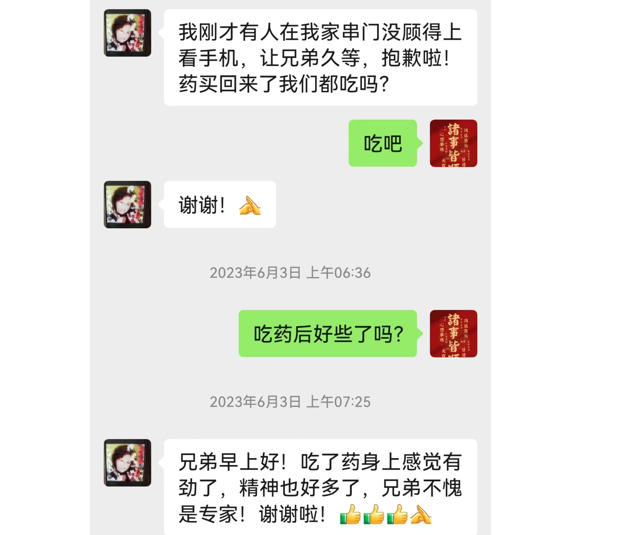 1737443644883571.png 33.png