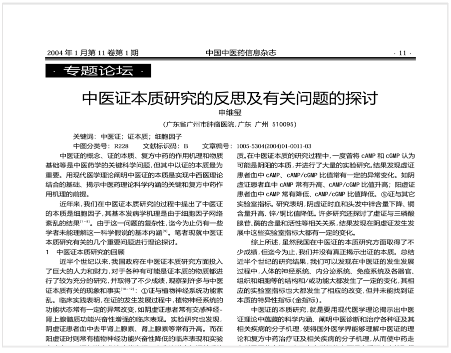 1740376930134831.png image.png