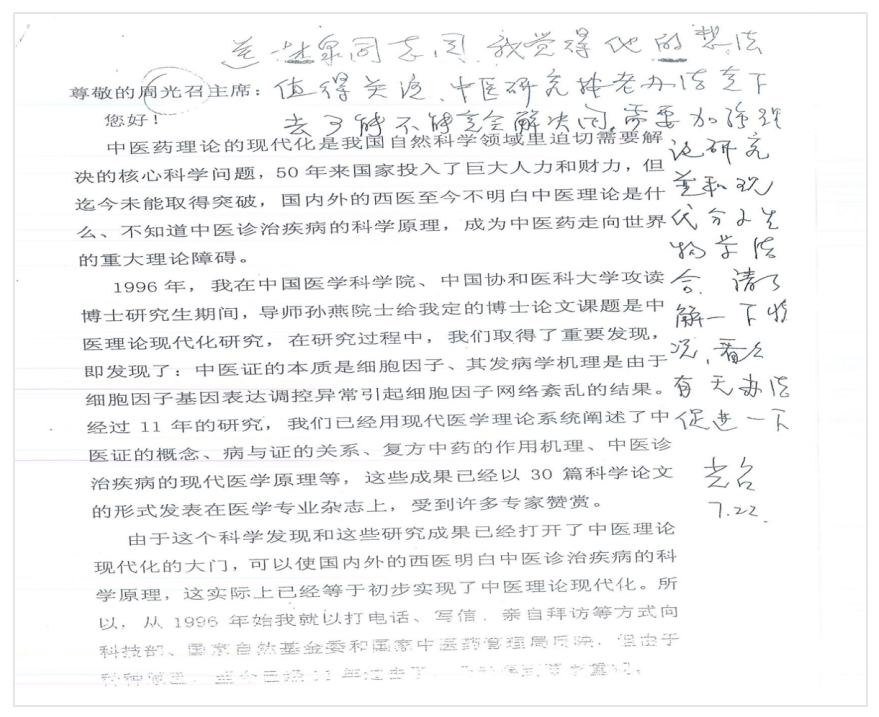 1740377370817173.png image.png