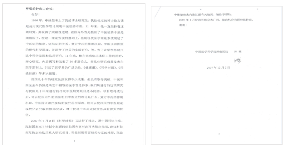 1740377389802542.png image.png